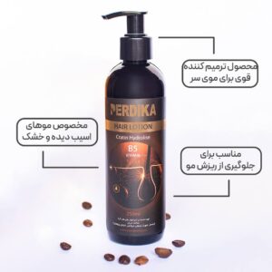 کرم کراتین