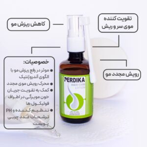 لوسیون تقویت کننده مو پردیکا مدل P1 حجم 60 میلی لیتر